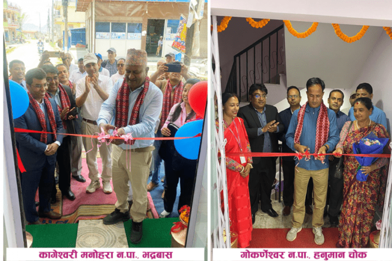 प्राइम कमर्सियल बैंकको थप दुई एक्सटेन्सन काउन्टर विस्तार