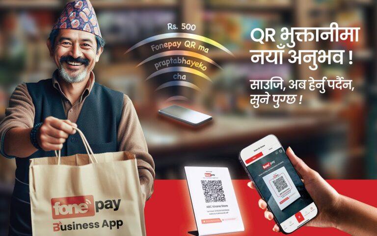 फोनपेले ल्यायो मोबाइल फोनमा रियल टाइम ‘भ्वाइस नोटिफिकेसन’ सुविधा