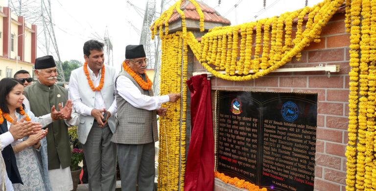 प्रधानमन्त्रीद्वारा ४०० केभीको तेस्रो ठूलो हेटौंडा सबस्टेसन उद्घाटन