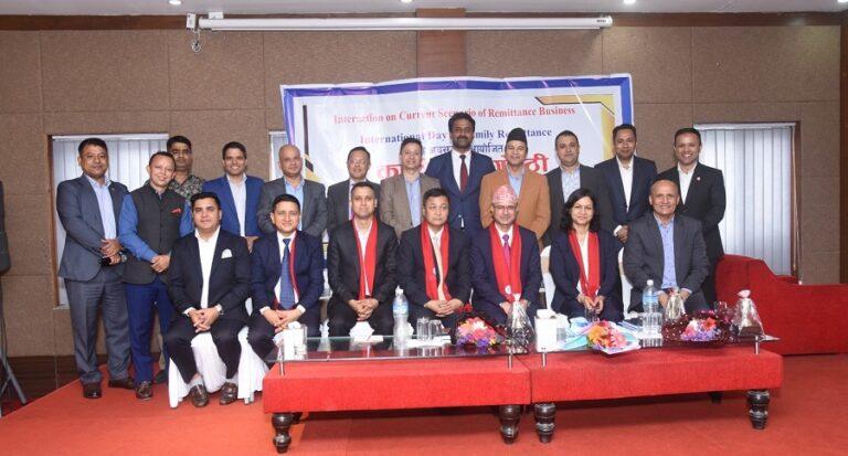 वैधानिक तवरले रेमिटेन्स भित्र्याउन र रेमिटेन्सको थप डिजिटाइजेसनमा सहकार्य बढाउनु पर्ने सरोकारवालाहरूको जोड