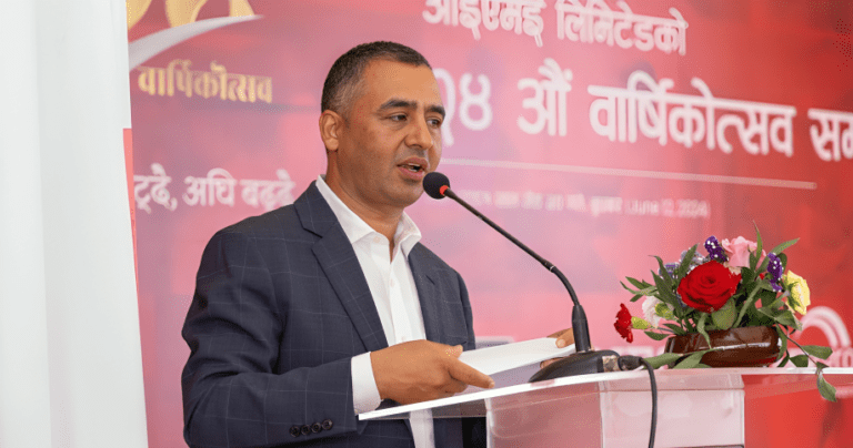 आइएमईले मनायो २४ औँ वार्षिकोत्सव