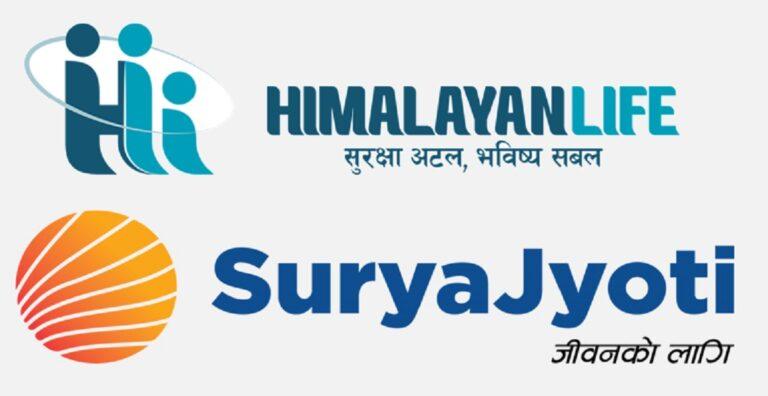 सूर्यज्योति र हिमालयन लाइफ इन्स्योरेन्सले व्यतित बिमालेख नवीकरणमा ३५ प्रतिशत छुट दिने