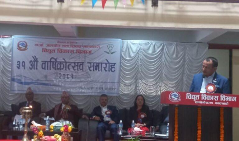 विद्युत् विधेयक फिर्ता गरी पुनर्लेखन गर्नुपर्छ : इप्पान
