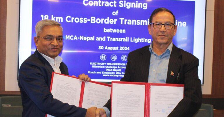 एमसीसीको १८ किलोमिटर सीमापार प्रसारण लाइन निर्माण सम्झौतामा हस्ताक्षर