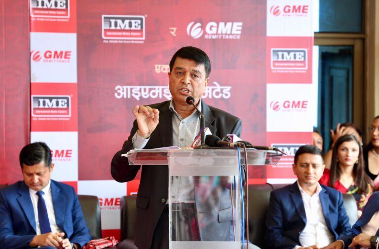 आईएमई र जीएमई मिलेर बन्यो आईएमई लिमिटेड