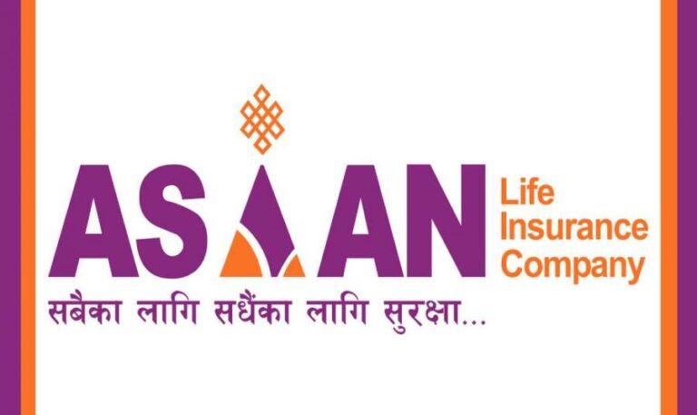 बिमालेख नवीकरण नगर्ने बढेपछि एसियन लाइफले ल्यायो छुटको स्किम