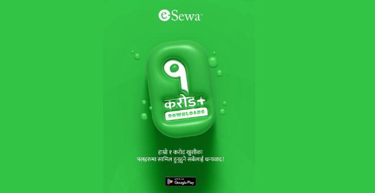 गुगल प्ले स्टोरमा इसेवा १ करोडभन्दा बढी डाउनलोड