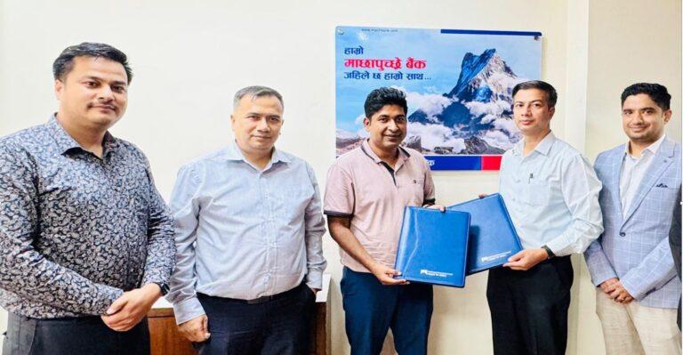 बिगमार्टमा माछापुच्छ्रे बैंकका ग्राहकलाई सुविधा, सोमबारको भुक्तानीमा ‘क्यासब्याक’