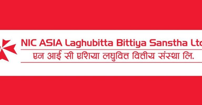 १ लाख कित्ता बिक्रीमा राखेर निफ्राबाट बाहिरिँदै एनआईसी एसिया लघुवित्त