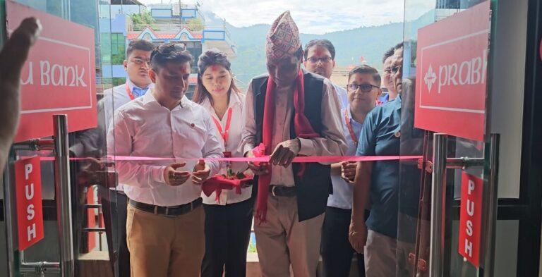 प्युठानको बिजुवारमा प्रभु बैंकको ३१५औं शाखा