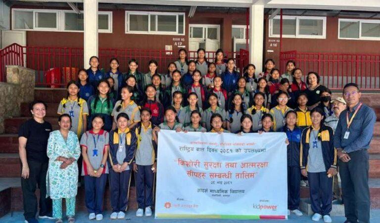 लक्ष्मी सनराइज बैंकको सौजन्यमा किशोरीहरूलाई सुरक्षा र आत्मरक्षा तालिम