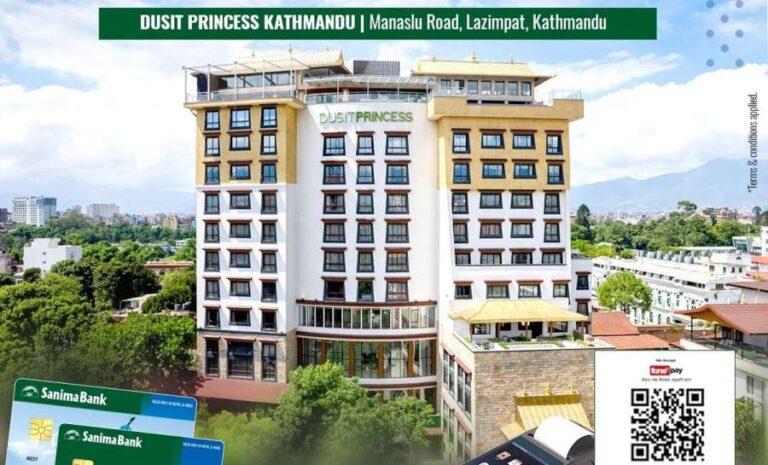 सानिमा बैंकका ग्राहकलाई दूसित प्रिन्सेसमा छूटको व्यवस्था