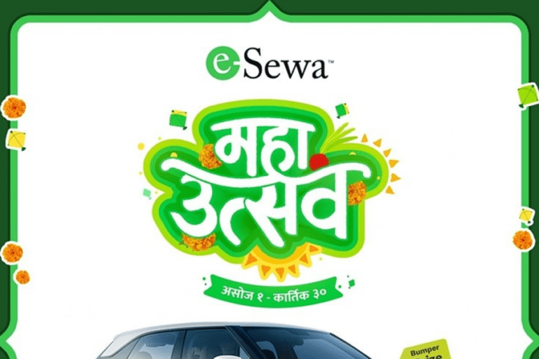 ई-सेवाले ल्यायो दशैंतिहार चाडपर्वको अफर, कारोबार गर्दा नयाँ कार जित्न सकिने