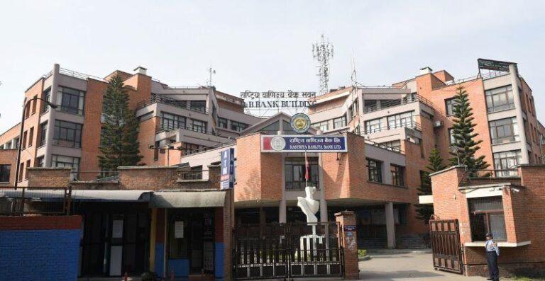 ग्राहकसँग व्यक्तिगत गोप्य विवरण मागिएको छैन : राष्ट्रिय वाणिज्य बैंक