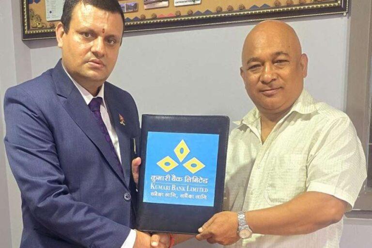 कुमारी बैंक र श्री एयरलाइन्स बीच छूट सम्झौता
