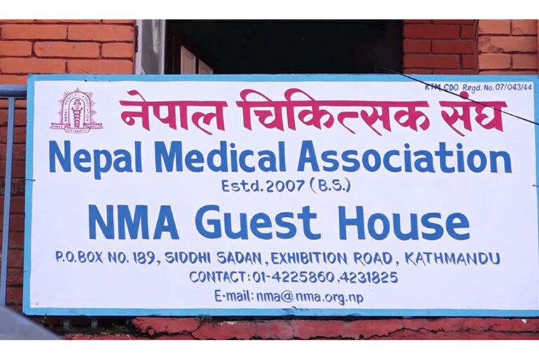 बिदाको दिन ओपीडी चलाउने निर्णय फिर्ता लिन चिकित्सक संघको माग