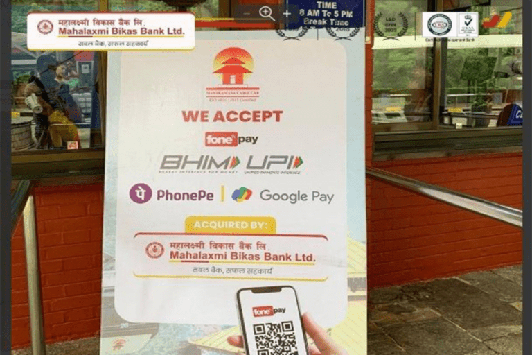 महालक्ष्मी विकास बैंक र मनकामना दर्शन बीच अन्तरदेशीय क्यूआर पेमेन्टका लागि सहकार्य