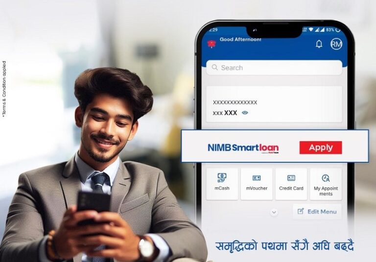 नेपाल इन्भेष्टमेण्ट मेगा बैंकको मोबाइल बैंकिङ्गमार्फत पाँच लाखसम्मको कर्जा सुविधा