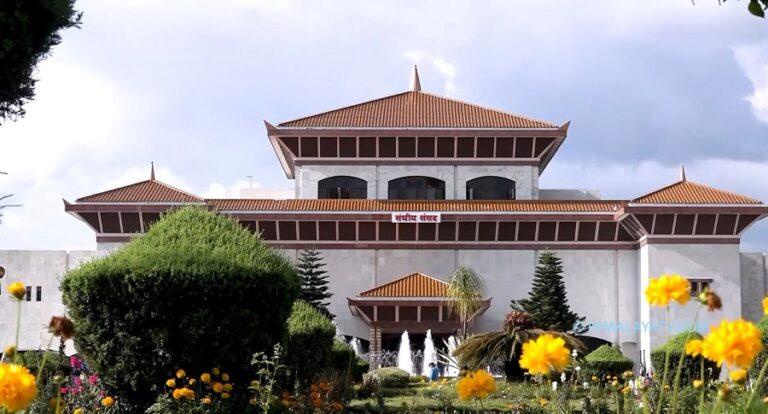 प्रतिनिधिसभा बैठक सूचना टाँसेर सारियो