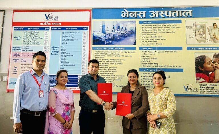 भेनस हस्पिटल र प्रभु बैंकबीच विशेष छुट सम्झौता