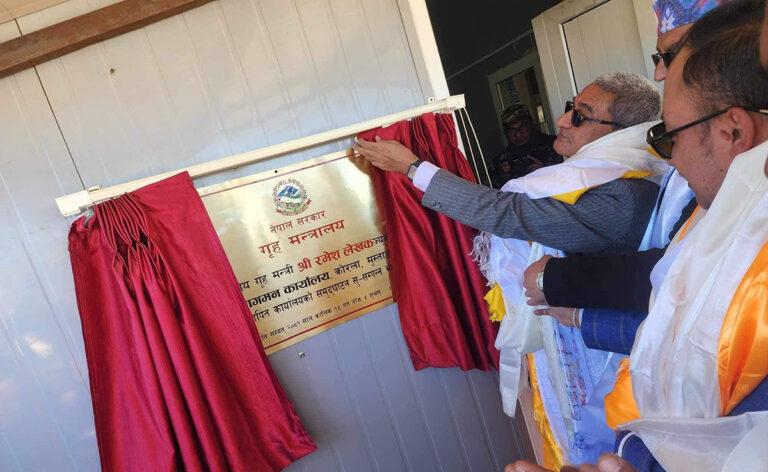 कोरला नाकामा अध्यागमन कार्यालय सञ्चालनमा, गृहमन्त्री लेखकले गरे उदघाटन