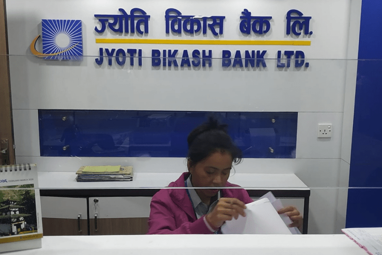 ज्योति विकास बैंकका ग्राहकलाई आधा दर्जन होटलमा आकर्षक छुट