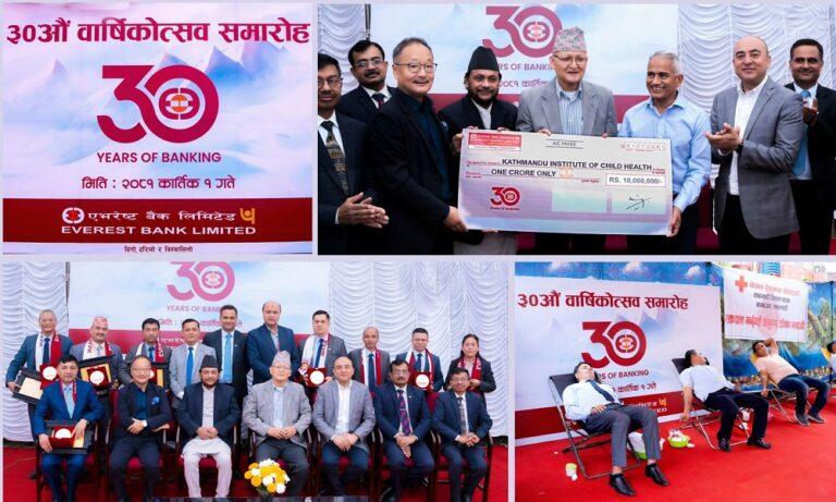 ३० औं वार्षिकोत्सवमा एभरेष्ट बैंकद्वारा चाइल्ड हेल्थ अस्पताललाई एक करोड सहयोग