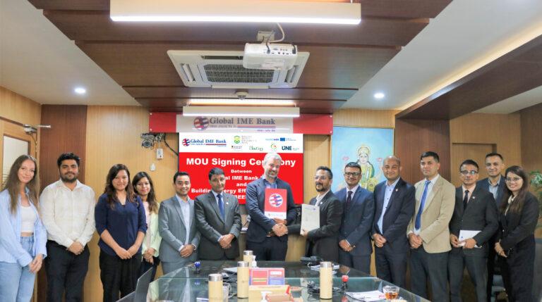 ग्लोबल आइएमई बैंक र अष्ट्रियाको युनिभर्सिटी अफ Building Energy Efficiency in Nepal -BEEN प्रोजेक्टमा सहकार्य समझदारी सम्पन्न
