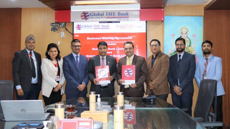 ग्लोबल आइएमई बैंक र महालक्ष्मी विकास बैंकबीच गैर कोषमा आधारित बैकिङ्ग सुविधा उपलब्ध गराउने सम्झौता