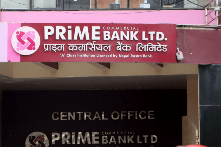 प्राइम कमर्शियल बैंकको लाभांश घोषणा