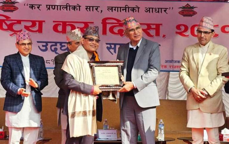बैंक वित्तीय संस्थाका तर्फबाट सबैभन्दा बढी कर तिर्नेमा नबिल बैंक सम्मानित