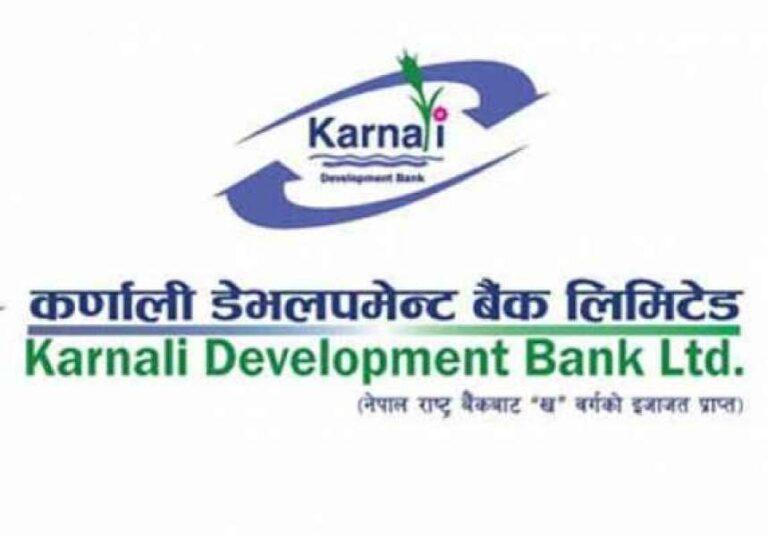 राष्ट्र बैंकद्वारा कर्णाली डेभलपमेन्ट बैंकलाई व्यवसाय गर्न रोक