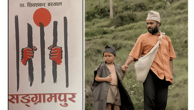 फिल्म ‘पूर्णबहादुरको सारङ्गी’माथि लाग्यो कथा चोरीको आरोप