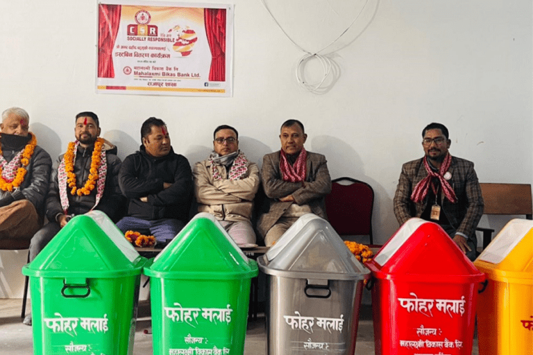 महालक्ष्मी विकास बैंकले गर्‍यो सामाजिक उत्तरदायित्वका यी कार्यक्रम