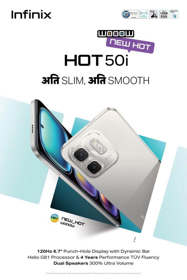 शक्ति र किफायतीपनको संगम : इनफिनिक्स HOT 50i अब नेपालमा उपलब्ध