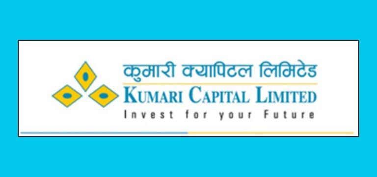 प्रभु स्टील्स एण्ड हाइड्रो इन्भेष्टमेण्ट र कुमारी क्यापिटल बीच IPO निष्कासन गर्न बिक्री प्रबन्धक नियुक्ति सम्झौता