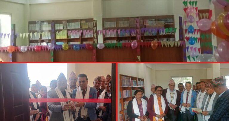 एनआईसी एसिया बैंकको सहयोगमा रुपन्देहीमा बन्यो विद्यालयको पुस्तकालय