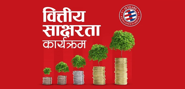 ग्लोबल आइएमई बैंकको वार्षिकोत्सवको अवसरमा ३५ जना छात्रालाई छात्रवृत्ति प्रदान