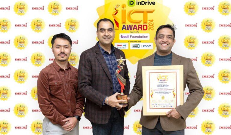 डिजिटल सर्भिसेज आईसीटी पुरस्कारबाट आईएमई पे सम्मानित