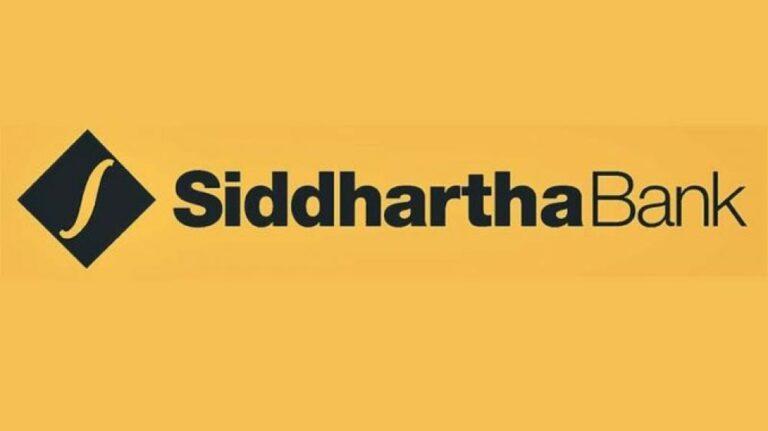 सिद्धार्थ बैंकका ग्राहकहरूलाई हिमालयन फ्रन्ट होटेलमा २० प्रतिशतसम्म छुट