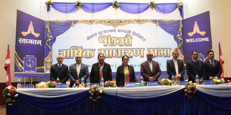 नेपाल टेलिकमले प्रतिसेयर ३० रुपैयाँ नगद लाभांश वितरण गर्ने