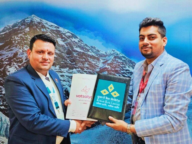 कुमारी बैंक र वात्सल्य नेचुरल आईभिएफबिच सम्झौता