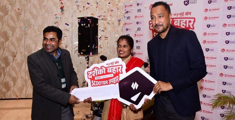 वाइफाइ नेपालको नयाँ शाखा वीरगन्जमा, सिमराका विशालले पाए स्कुटर