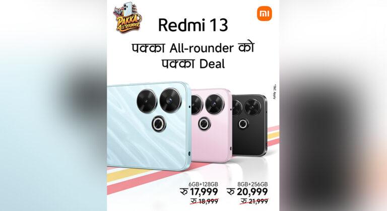 रेड्मी १३ को मूल्य घट्यो, अब कति पर्छ ?