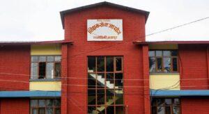 शिक्षक महासङ्घले जनायाे महिला शिक्षकप्रति लक्षित गीतप्रति आपत्ति : तत्काल रोक्न माग