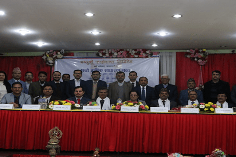 मञ्जुश्री फाइनान्सको १७ औं वार्षिक साधारण सभा सम्पन्न
