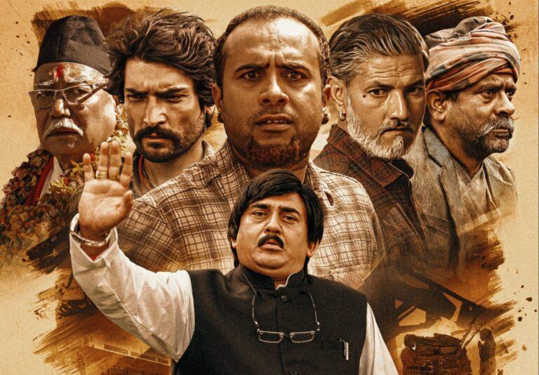 ‘लाज शरणम्’को दोस्रो हप्तामा, कस्तो छ दर्शकको प्रतिक्रिया?