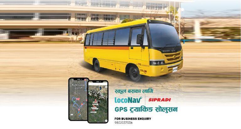 विद्यालय र अभिभावकमाझ लोकप्रिय बन्दै लोकोन्याभ सिप्रदी एप