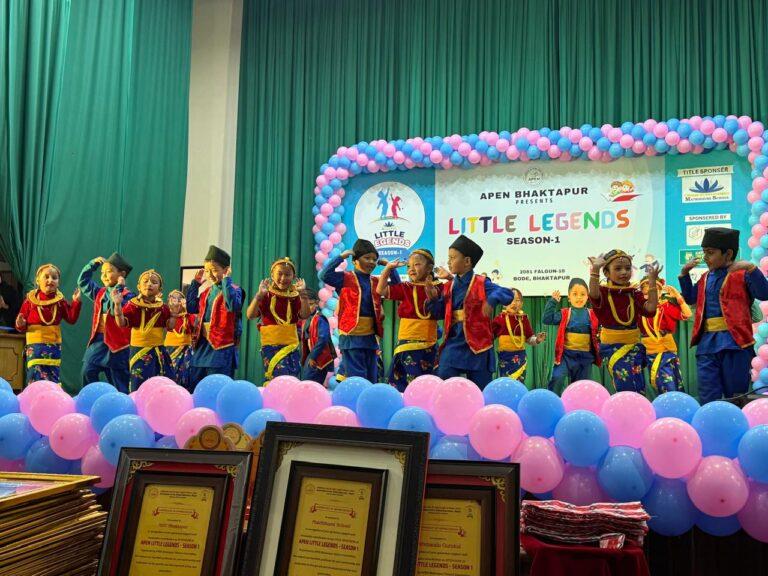 भक्तपुरमा ‘लिटिल लिजेण्डस सिजन १’ सम्पन्न, बालबालिकाले देखाए कला र प्रतिभा
