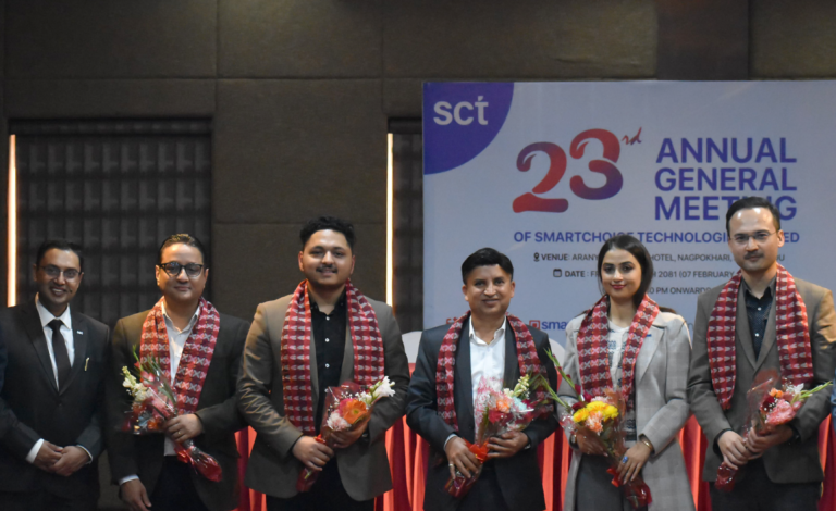 स्मार्टच्वाइस टेक्नोलोजिजको २३औं वार्षिक साधारणसभा : ५ जना सञ्चालक निर्विरोध